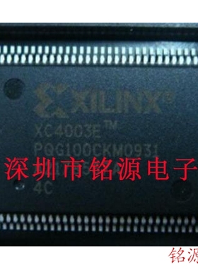 铭源盛 全新原装 XC4003E-4PQG100C XC4003E-4PQ100C QFP100 芯片