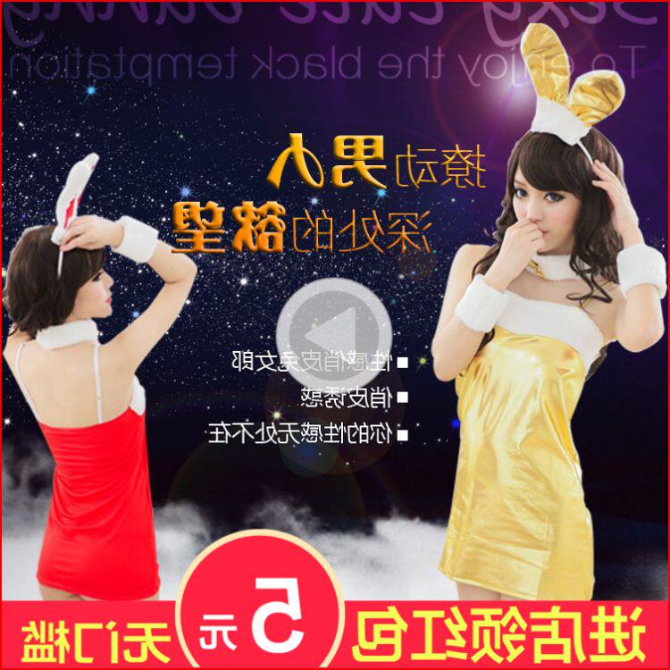 Corset amincissant sexy en autre - Ref 709237 Image 1