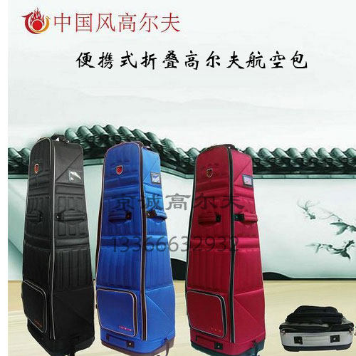 Sac de golf - Ref 44768 Image 1