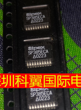 SP385ECA 优质 增强3V或5V RS-232线路驱动器/接收器 SSOP-20