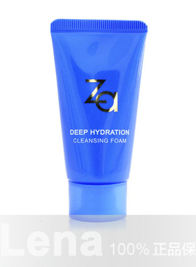 Za 姬芮恒润娇养洁面膏 30g 高保湿巨补水洗面奶 正品中小样 剪角