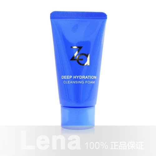 za洁面膏高保湿洗面奶正品小样