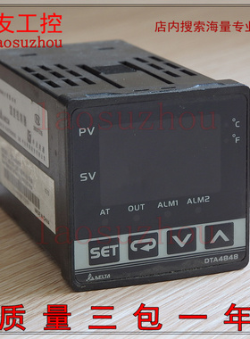 议价-#{皇冠信誉}正品 请注意描述！ DELTA台达 DTA4848V0 外壳