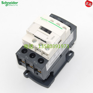 原装正品 施耐德交流接触器 le32A LC1-D32M7C 110V/220V/380V50A