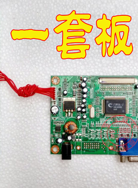 长城L9VB4驱动板 G96 Z96 A92 L9DH4 L7BG4 G196驱动板 带高压条