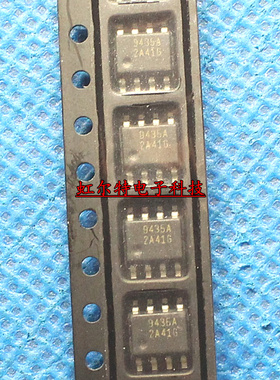 液晶高压MOS管 9435A FDS9435A ME9435A SOP8 原装(10只9元)