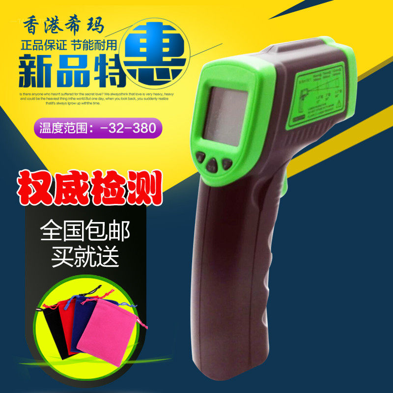 装修购物清单