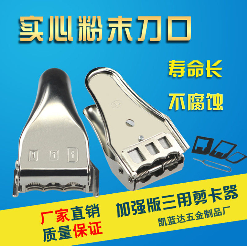 Pince pour cartes SIM - Ref 309003 Image 1