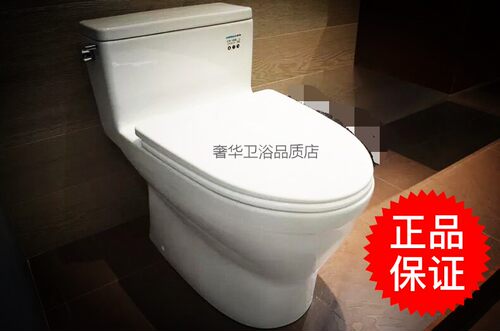连体式TOTO陶瓷连体超漩式