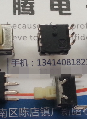 原装日本松下 车载行程自锁按动开关8.5*10*12 ESB33133 双排6脚