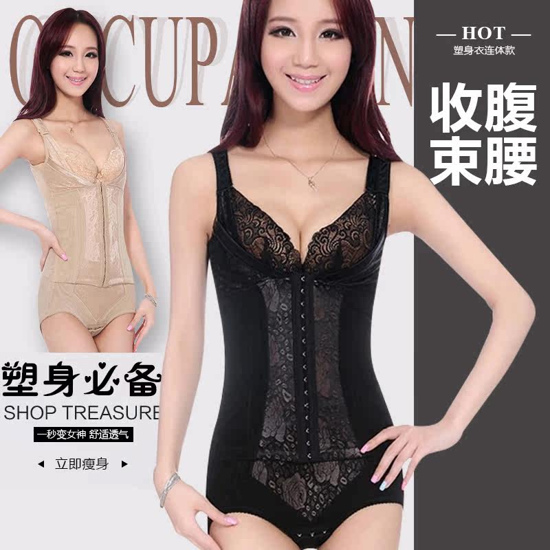 Body en nylon - Ref 654494 Image 1