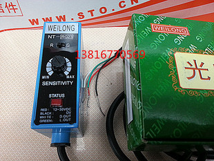【原装正品】WEILONG色标传感器,光电跟踪器NT-RG23，红绿双光源