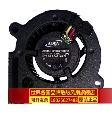 全新正品明基 5020 DC12V 0.15A AB05012DX200600 投影机涡轮风扇