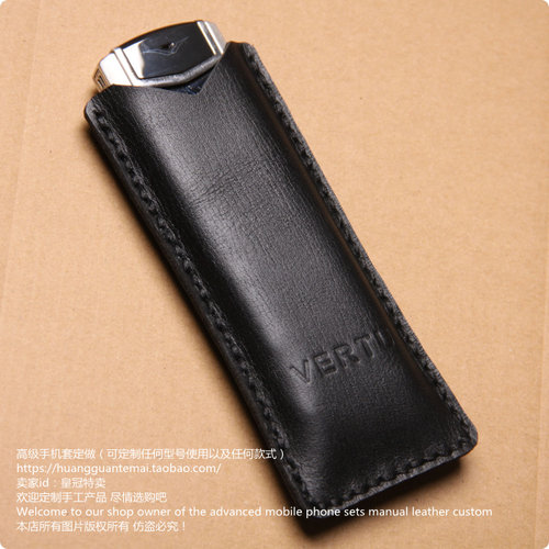 威图vertu总裁签名版手机套手机