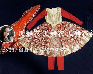 鸿舞衣2017.2.9印度舞套装 上新