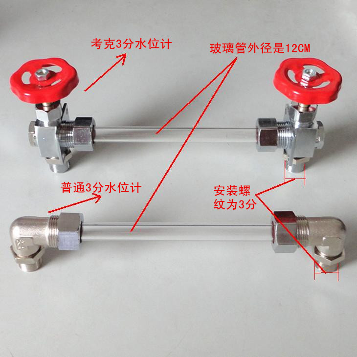 考克水位计3分玻璃管弯头蒸汽发生器锅炉配件水位弯头水位视窗