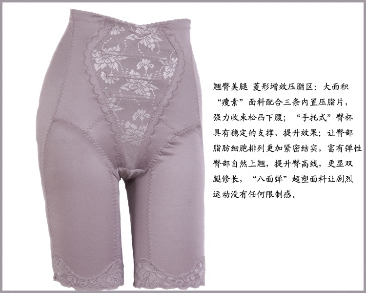 body amincissant sexy - Ref 670126 Image 1