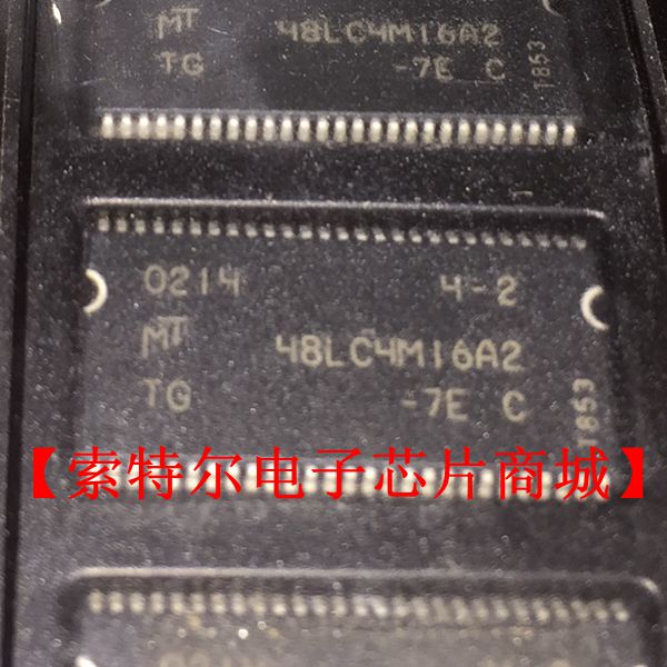 MT48LC4M16A2TG-7E【索特尔电子芯片商城】原装可直拍
