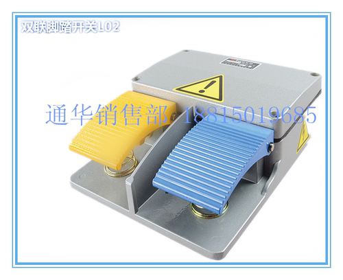 明德脚踏开关 MDYDT1-16 铝壳双联脚踏 MD6-L02 两色踏板银点