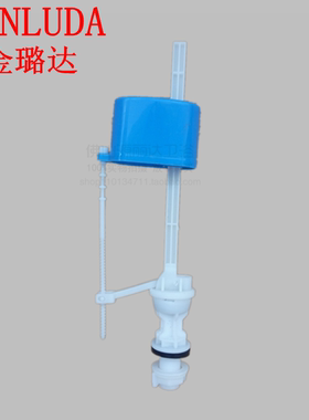 金璐达 座便器水箱进水阀配件 坐便器马桶进水阀门开关 抽水阀门