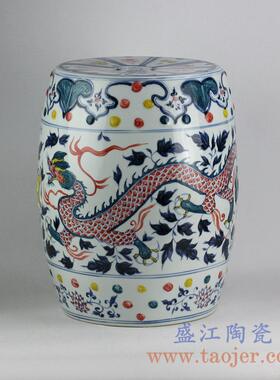 景德镇陶瓷青花釉里红龙跃飞腾带铜钱孔凉墩陶瓷凳花园凳