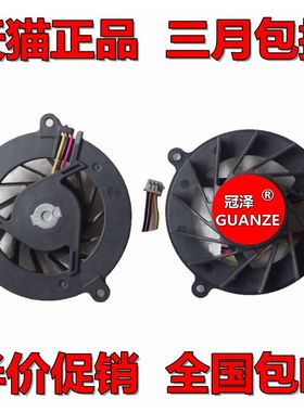 适用于 HP惠普 康柏 NC8430 NX8420 NW8440 CPU散热 笔记本风扇