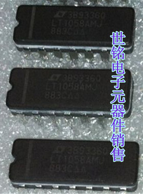 LT1058AMJ/883C 实体店现货经营进口元器件IC