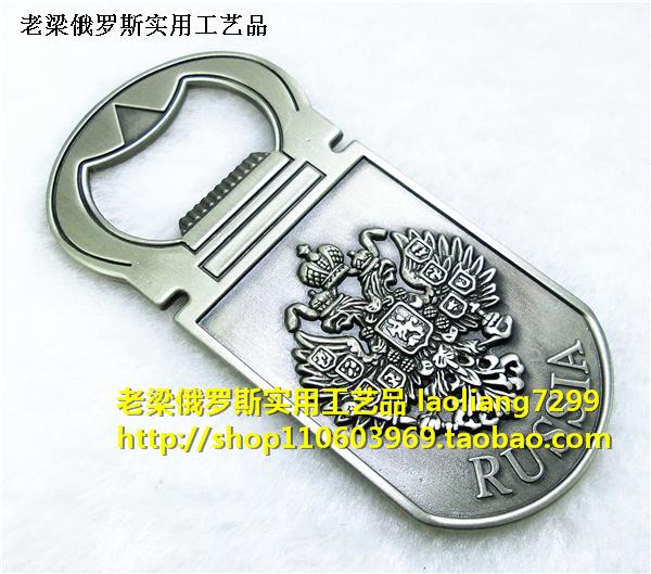 Z1特价俄罗斯银锡合金属开瓶器瓶起子双头鹰长9厘米礼物欧式家居