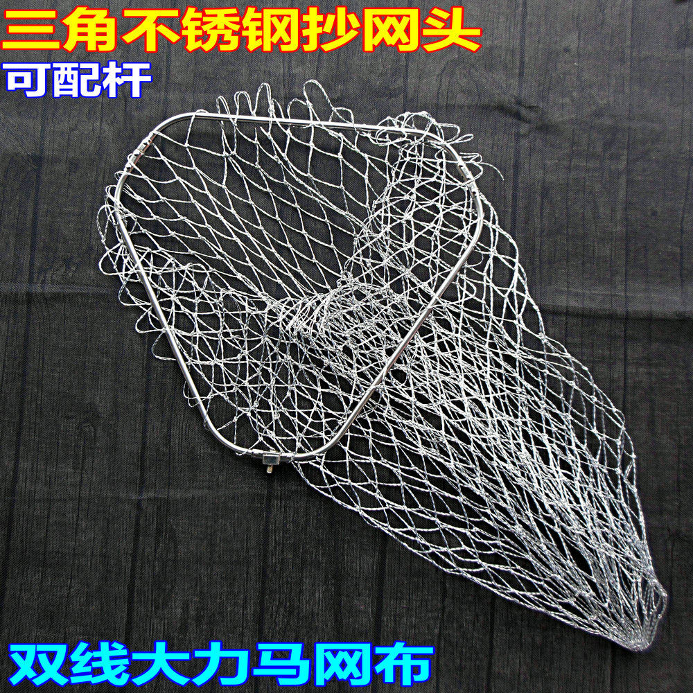 三角40/50/60cm大力马不锈钢抄网头折叠网兜网布抄网杆防挂捞鱼网