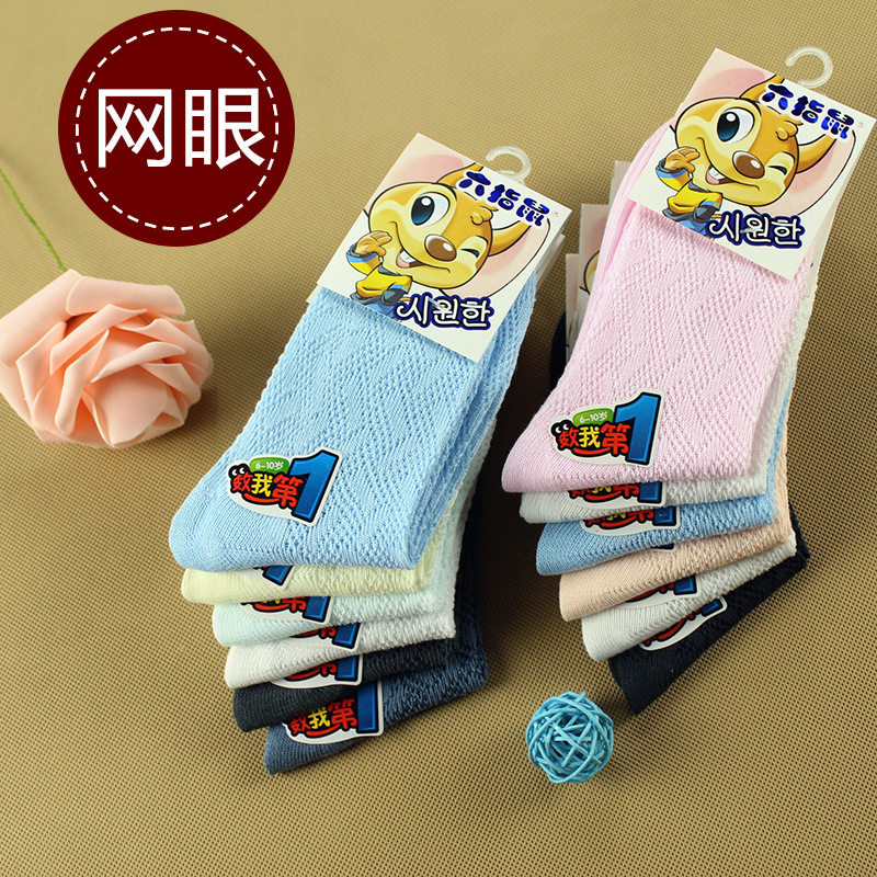 Chaussettes enfant - Ref 2108084 Image 1