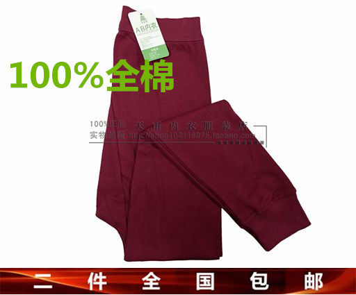 Pantalon collant simple en coton - Ref 751137 Image 1