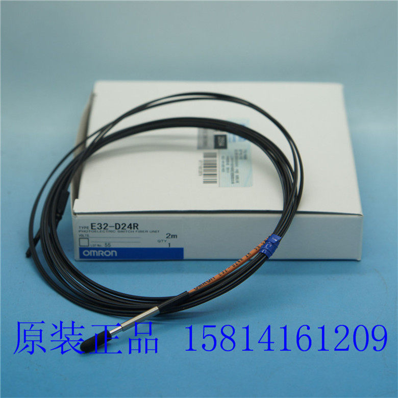 供应全新原装欧姆龙接近传感器光纤放大器 E32-D24R 2M 假一赔十