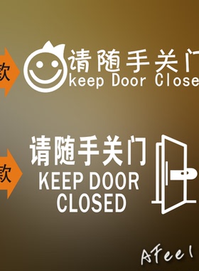 厕所门店温馨提示标识墙贴纸