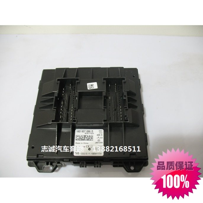 New Volkswagen POLO new bora Lavida Santana Xin Rui BCM computer center An electric appliance control modularin the Car/Articles/Fitting/Refit , Auto Parts and Accessories , Electrical System , Car Chip  category - from Buy2taobao.com to provide professional Taobao agent buy service