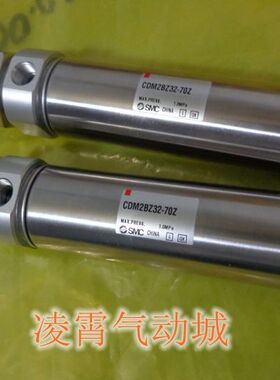 SMC全新原装 CDM2BZ40-275/300/350/400/450/500/600/700迷你气缸