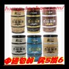 迈品咖啡展会热卖宝岛风尚系列即溶速溶3合1咖啡130g罐买5送1