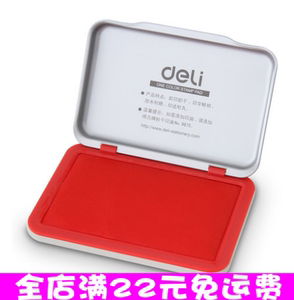 正品财务用品 得力秒干印台 9891 快干印台印泥/办公 铁壳