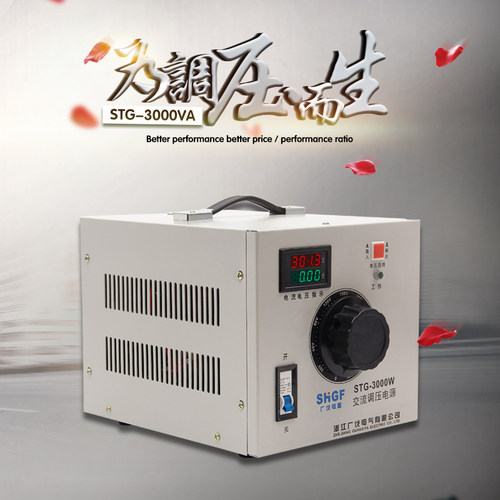 广伐电流电压款广伐电器风机散热