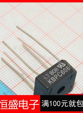 KBPC608 整流桥 扁桥 桥堆 方桥 800V/6A 原装