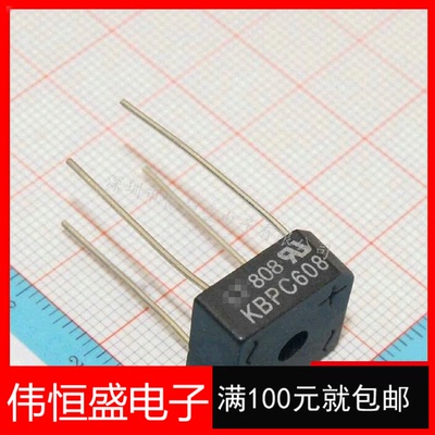 整流桥原装800V/6AKBPC608