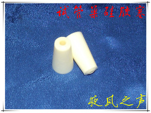 DIY蚁巢常用物品/试管巢硅胶塞/直径15~18mm试管使用/每件2个