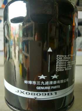 JX0809B1机油滤清器 国三拖拉机配件 1012015AB01-0000机油滤芯
