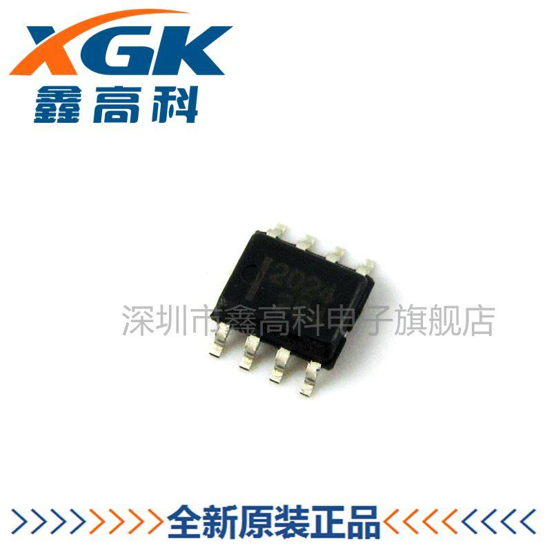 【鑫高科】HAT2024R-EL 2024 贴片SOP-8 全新原装可包邮