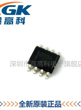 【鑫高科】HAT2024R-EL 2024 贴片SOP-8 全新原装可包邮