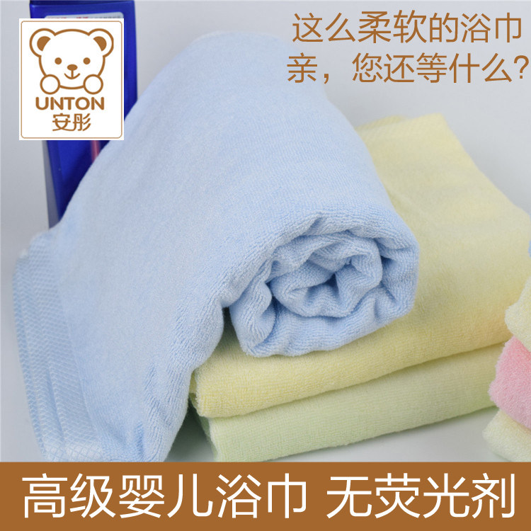 婴儿大浴巾纯棉成人柔软超强吸水儿童新生儿无荧光剂竹纤维竹炭,婴童用品,浴巾,淘宝优惠券,粉丝福利购,淘宝优惠卷