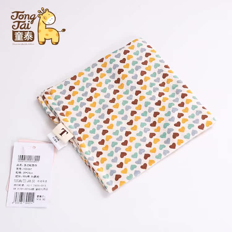 Foulard enfant - Ref 2136841 Image 5