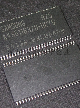 K4S511632D-UC75  K4S511632D 内存 TSOP-54  全新原装
