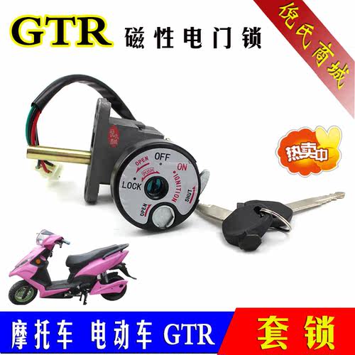 摩托车gtr价格 摩托车gtr图片 星期三