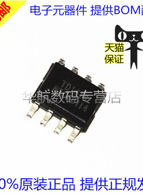 TD1410PR TD1410 TD1410P SOP8 电源IC芯片 原装贴片 BOM配单