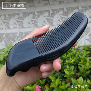 淘 孤品正品天然 大号加厚黑水牛角梳工艺梳 防静电 麦琪的梳子